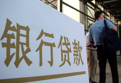 合肥按揭房二次抵押贷款资料介绍!
